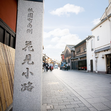 写真：京都 祇園 花見小路