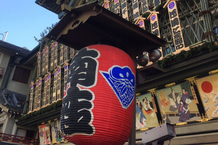 写真：H 南座